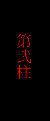 󒌎gk