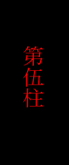 ޒgk