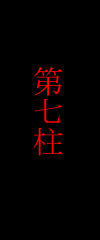 掵gk